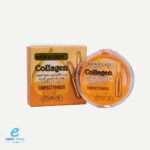 بودرة برافو ليدي كولاجين اصفر