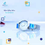 ⁦ساعة نافي فورس موديل 8024⁩ - الصورة ⁦7⁩