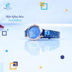 ⁦ساعة نافي فورس موديل 8024⁩ - الصورة ⁦5⁩