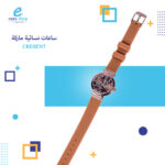 ⁦ساعة كريسنت موديل 75⁩ - الصورة ⁦10⁩