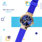 ⁦ساعة كريسنت موديل 75⁩ - الصورة ⁦16⁩