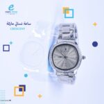 ⁦ساعة كريسنت موديل 55⁩ - الصورة ⁦2⁩