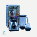 عصارة سوكاني 2 في 1