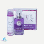 عطر محاسن كرستال مع مزيل عرق