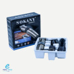 مكينة حلاقة سوكاني استيل 3 وات