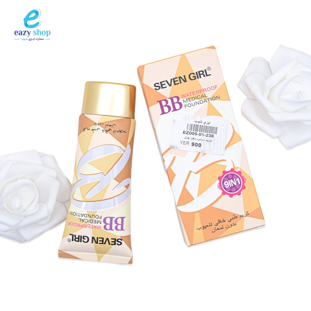 كريم-أساس-سفن-جيرل-9-في-1-(1) كريم اساس سفن جيرل بي بي 9*1 - الصورة 1