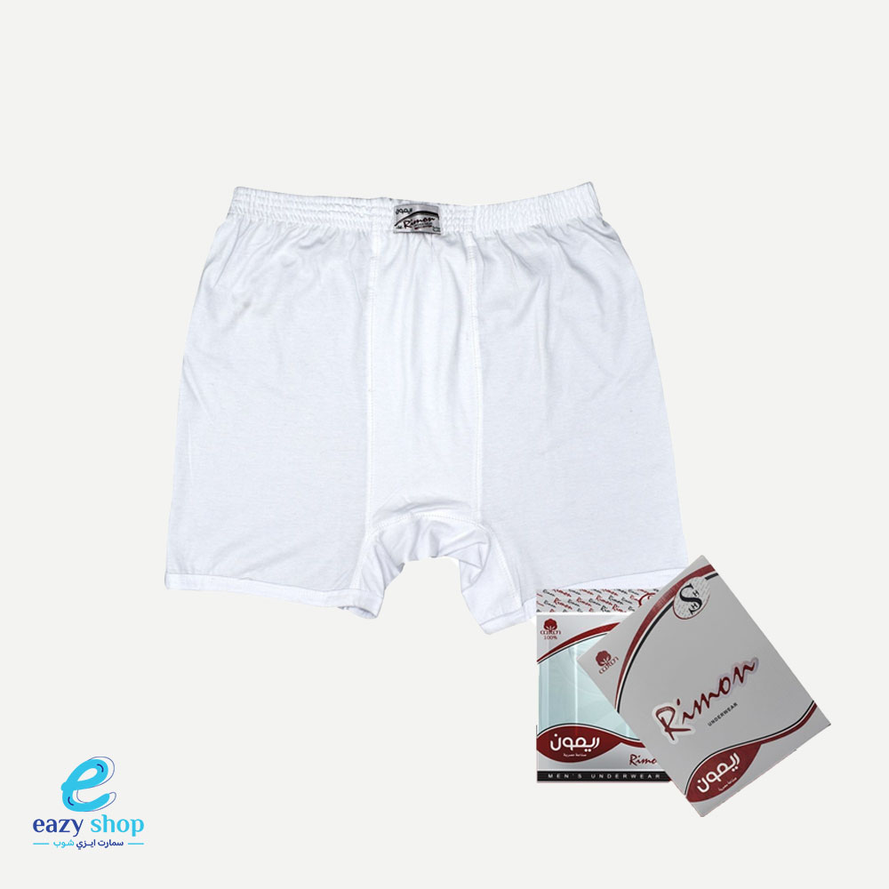 سروال-رجالي-أبيض-قصير سروال داخلي أبيض قصير ريمون - الصورة 1