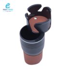كوب سيارة متعدد الاستخدام