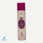 ملطف جو أطياف