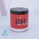 ماسك جلنار ثيرابي