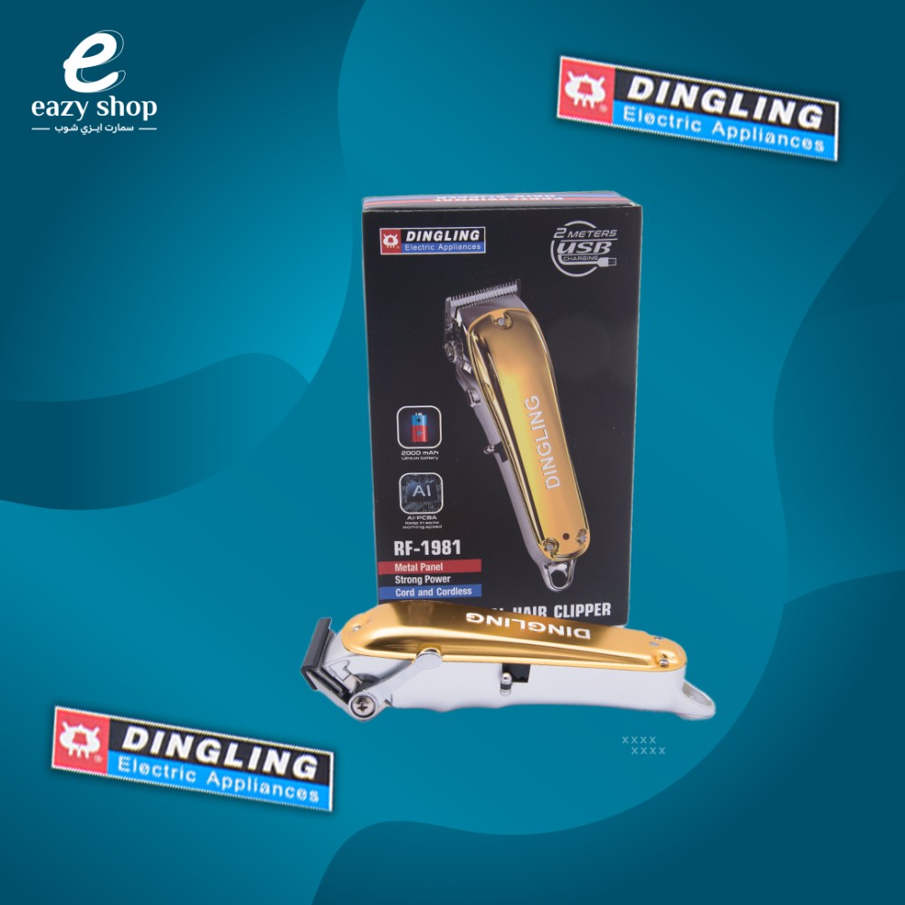 مكينية-حلاقة-1981.1 مكينة حلاقة دنق لنق 1981 - الصورة 1