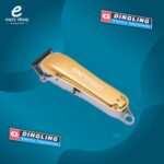 ⁦مكينة حلاقة دنق لنق 1981⁩ - الصورة ⁦2⁩