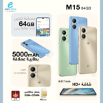 جوال LT M15