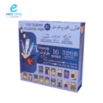 ⁦قارئ مصحف صغير⁩ - الصورة ⁦2⁩