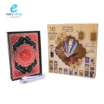 قارئ مصحف كبير