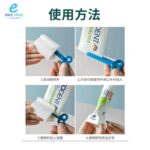 ⁦مزاز كريم ومعجون 5122⁩ - الصورة ⁦3⁩