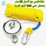 ⁦مغناطيس حبل حلقة⁩ - الصورة ⁦2⁩