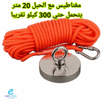 مغناطيس حبل حلقة