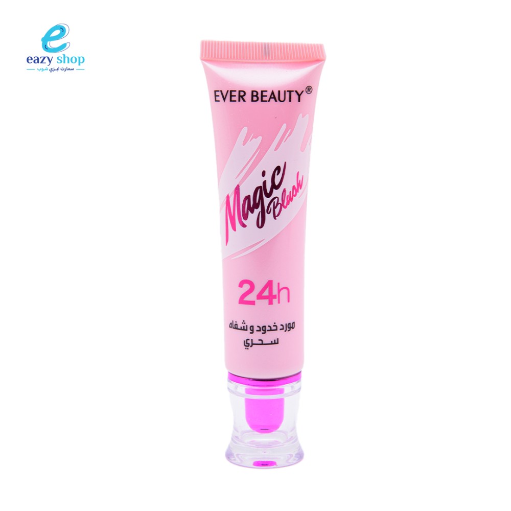 مورد خدود سحري مورد سحري ايفر بيوتي مزاز - الصورة 1