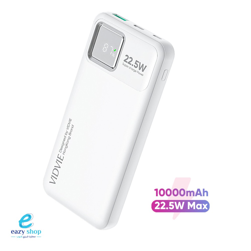 خازن-767-فيدفي1 خازن فيدفي PB767 10000MAH - الصورة 1