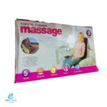 كرسي مساج سيارة