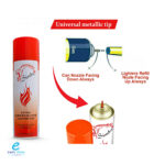 ⁦علبة تعبئة غاز⁩ - الصورة ⁦3⁩