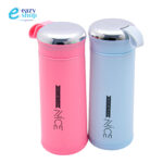 زمزمية زجاج مغلف