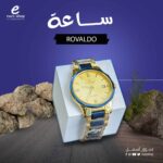 ساعة روفالدو رجالي