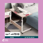 ⁦طاولة مذاكرة مرتفعة على عجل 7510⁩ - الصورة ⁦3⁩