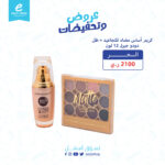 كريم اساس مضاد للتجاعيد + ظل دودو جيرل 12 لون